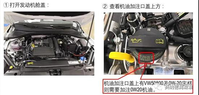 【精准养护】欧系车已**开启低粘度机油标准！