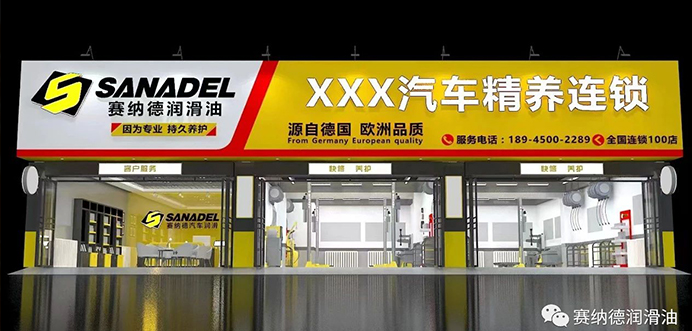  汽修门店如何增加车主的“获得感”呢？
