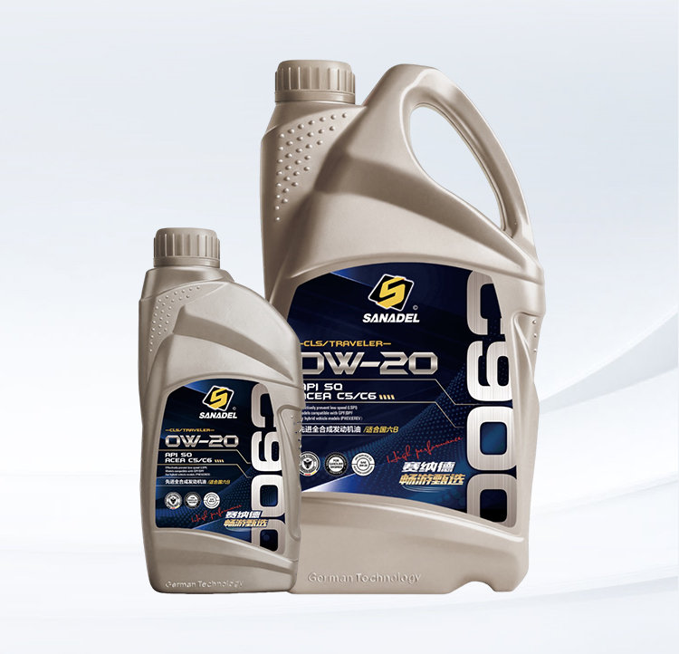 赛纳德畅游甄选 0W-20